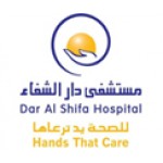 مستشفى دار الشفاء الجديد