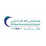 مستشفى السلام الدولي