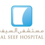 مستشفى السيف