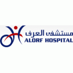 مستشفى العرف