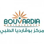 مـركز بوڤارديا الطـبي