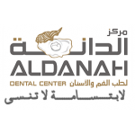 مركز الدانة لطب الفم والأسنان