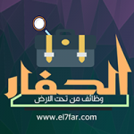 اجهزه منزليه